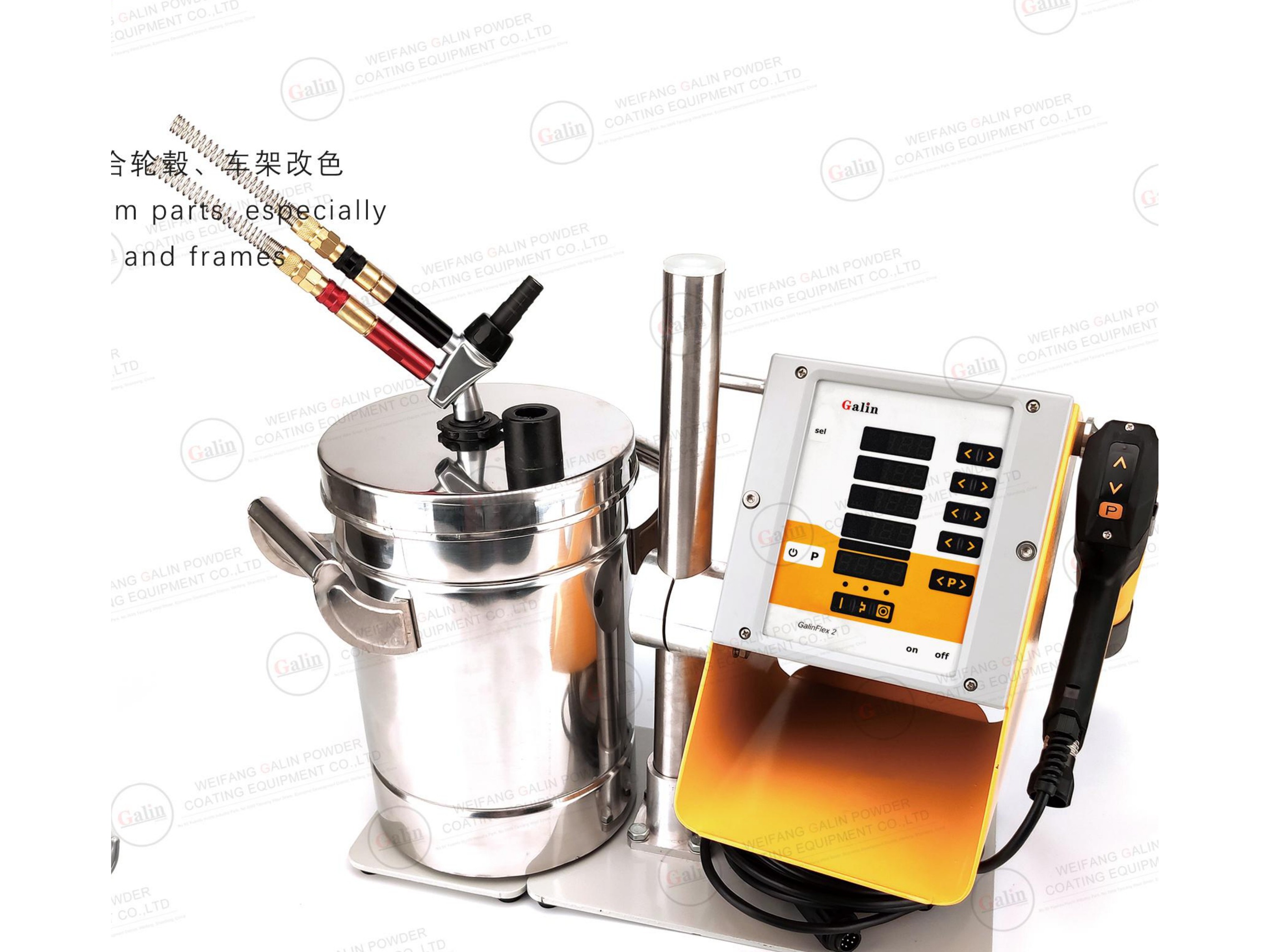 Electrostatic Powder Coating Machine, FLEX-2L (Small Parts / Wheel Hub)