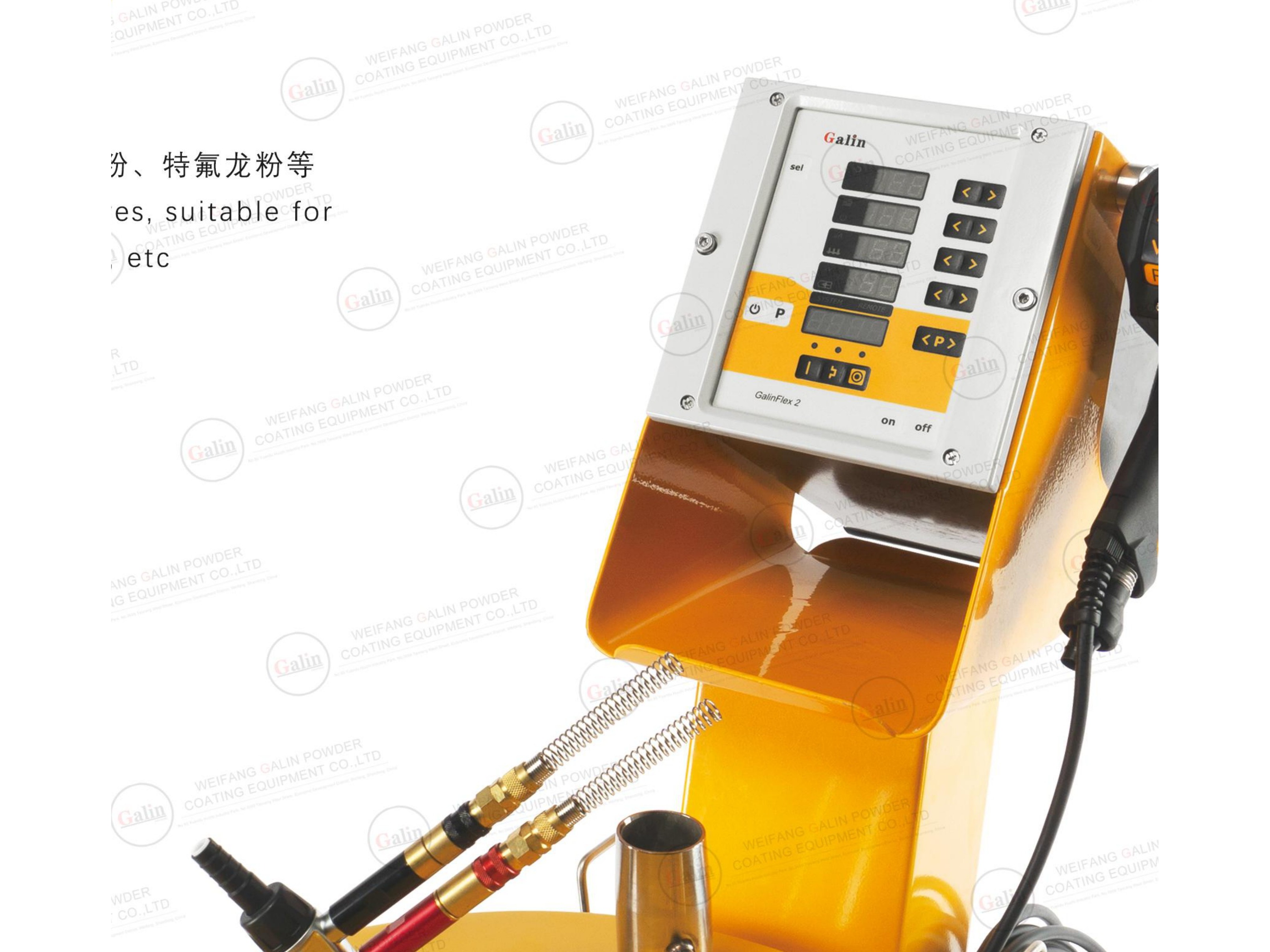 Electrostatic Powder Coating Machine, FLEX-2F