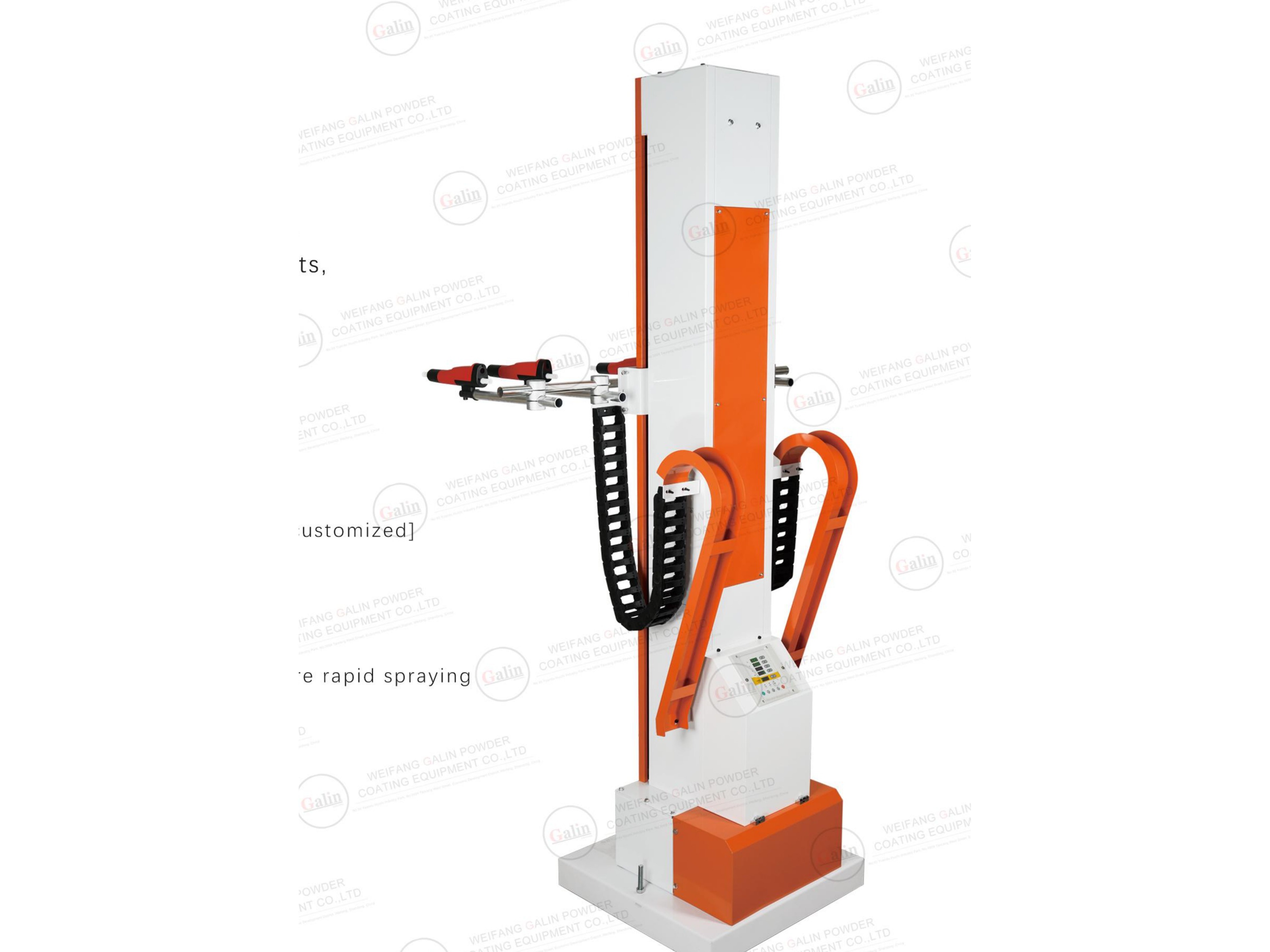 Vertical Gun Reciprocator, GR04