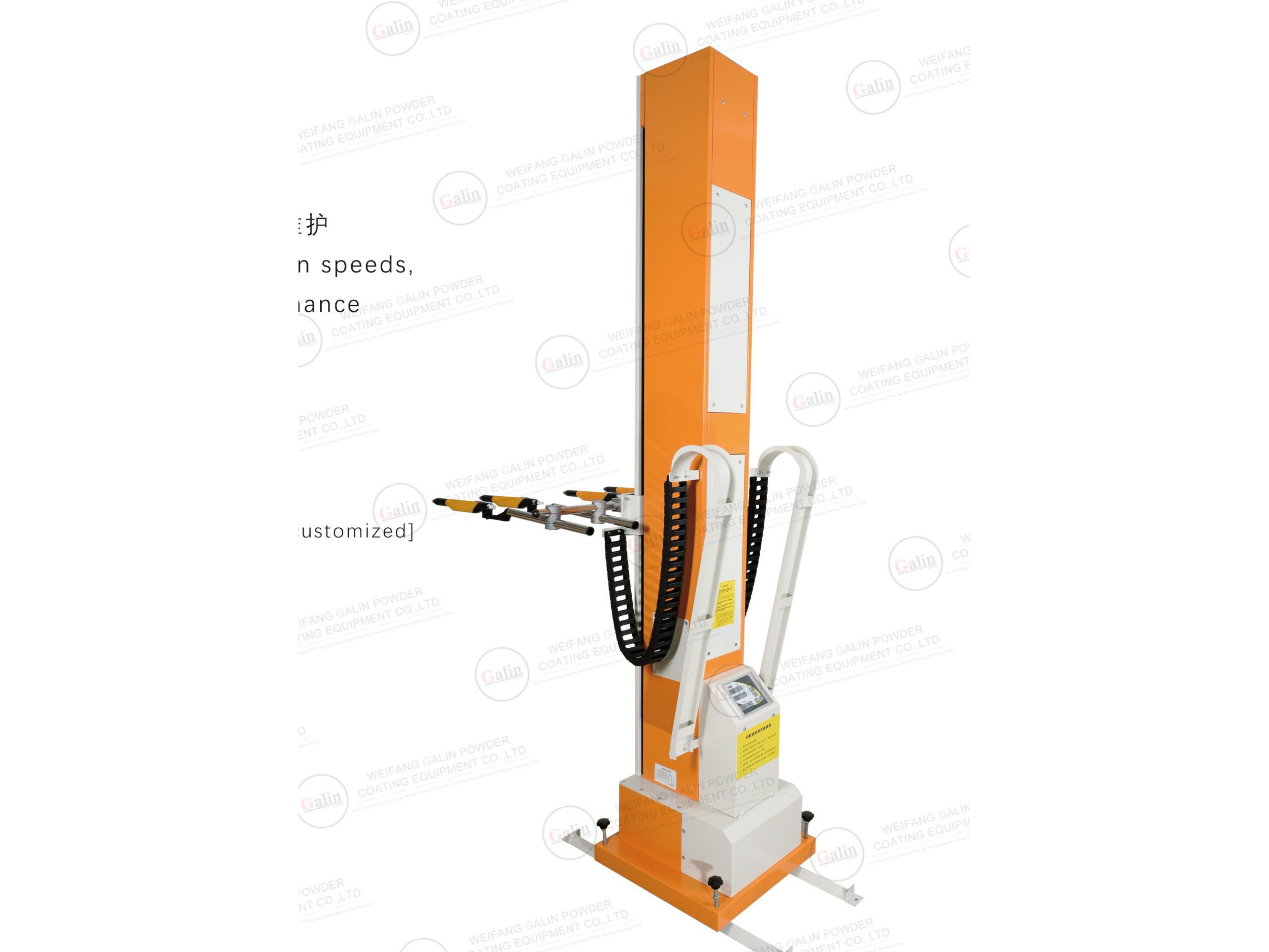 Vertical Gun Reciprocator, GR05 (Cost-Effective)