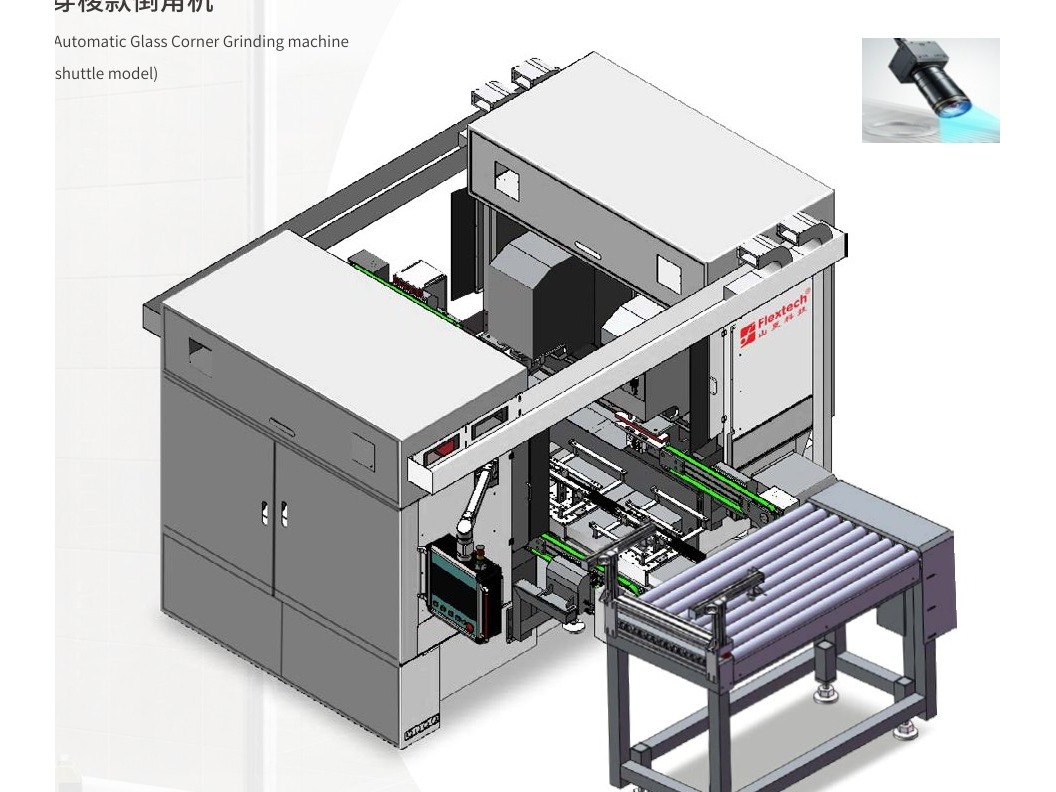Shuttle-Style Automatic Glass Corner Grinding Machine, SCG44