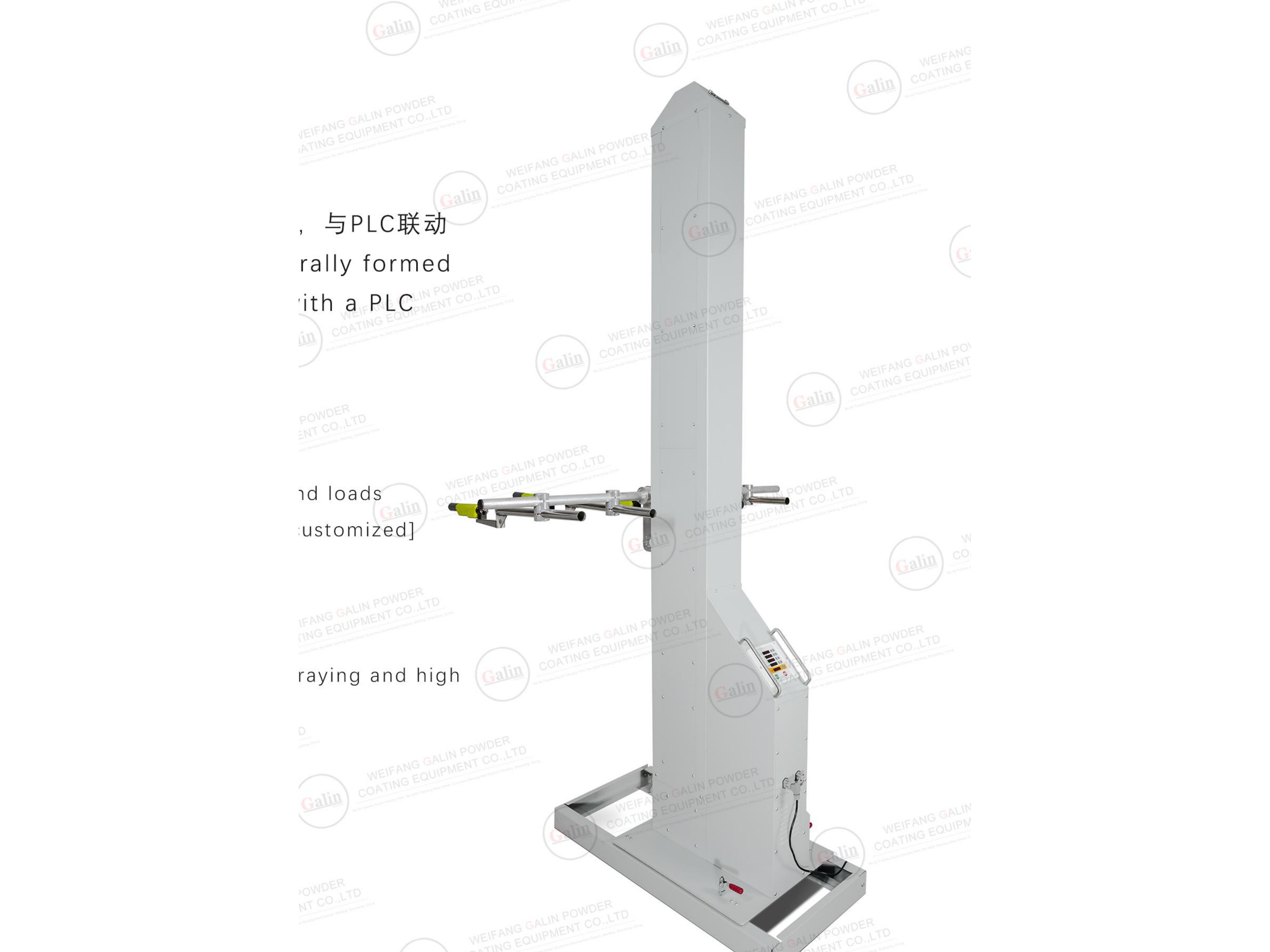Vertical Gun Reciprocator, GR06 (Servo, 12-Gun)