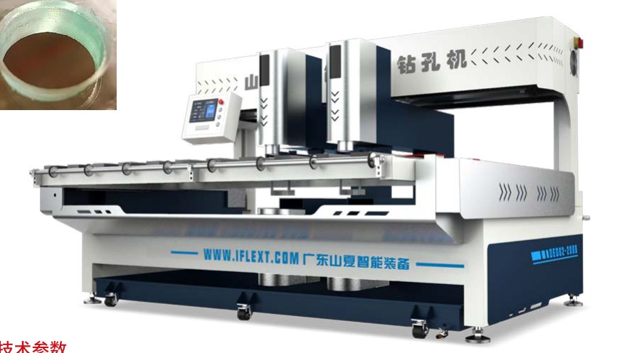 CNC Double-Head Automatic Glass Drilling Machine, DED02-2008 (Detailed Technical Specification)