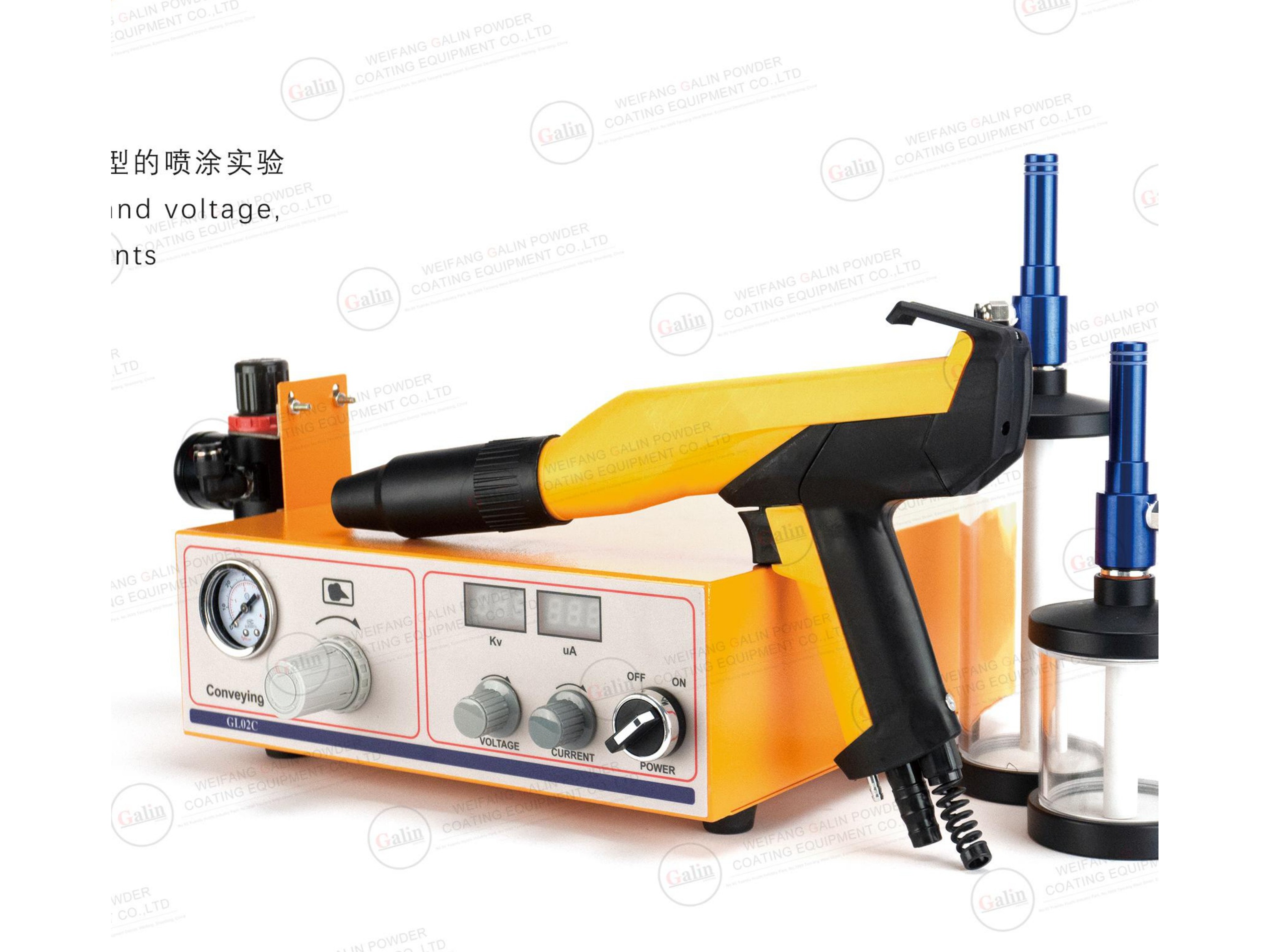 Electrostatic Powder Coating Machine, L-02C (Compact Bench Unit)