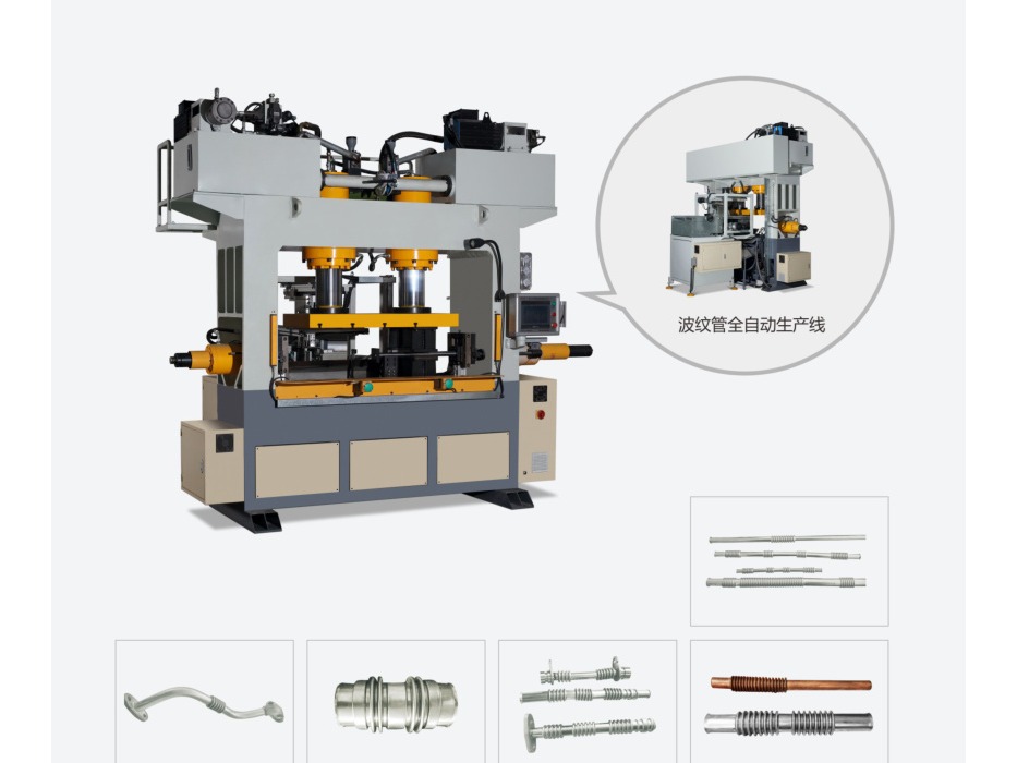 Bellows Water Swelling Forming Machine